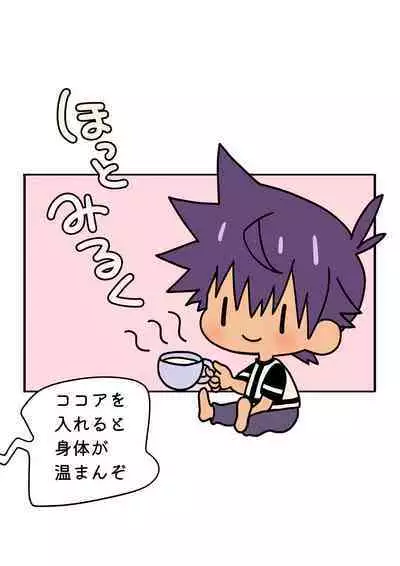 Fukai ni Nemuru Oujo no Homodon Nukanee to... Nerenee Hen