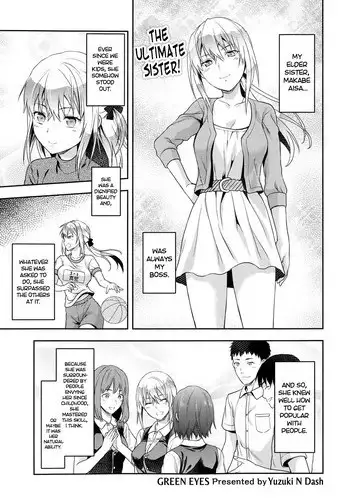 [Yuzuki N Dash] Green Eyes (Comic Tenma 2013-06) [English] {MumeiTL}