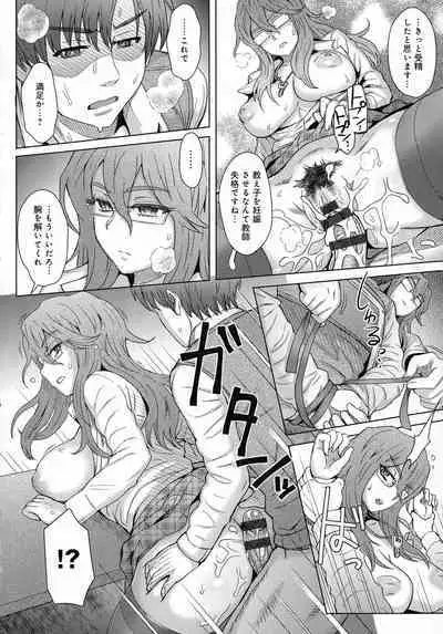 Retsujou Mixture - Animal Passion Mixture