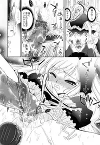 [Kojima Saya] Kakusei in Maid