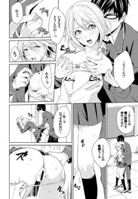 COMIC BAVEL 2018-07 [Digital]