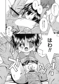 COMIC RiN 2005-02 Vol. 2