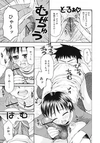 Comic RiN [2009-04] Vol.52