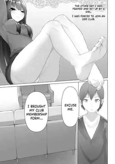 Foot Trap Ch. 2