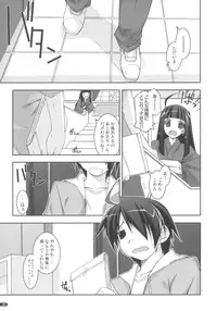 (CSP5) [Angyadow (Shikei)] Template (Bakemonogatari)