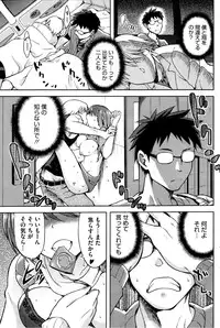 COMIC HOTMiLK 2013-08