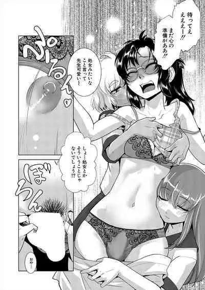 COMIC Mugen Tensei 2024-01