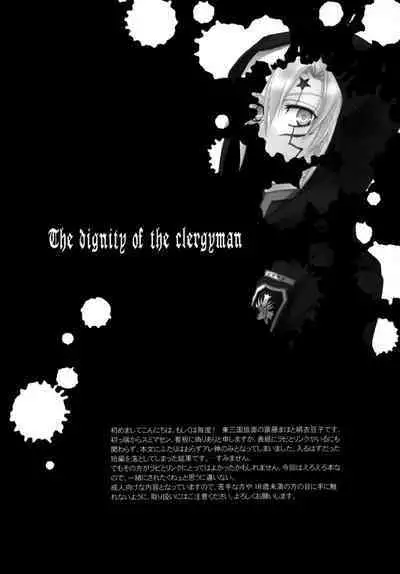 Seishokusha no Hinkaku | The dignity of the clergyman