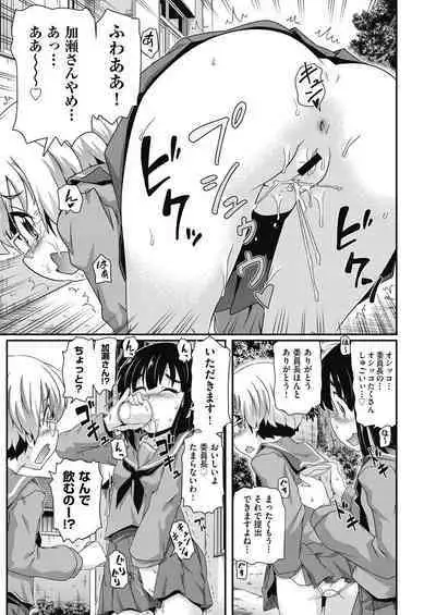 COMIC AUN Kai Vol. 11