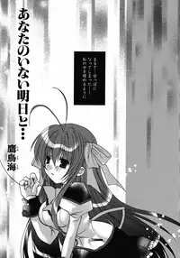 [Anthology] Henshin! 2