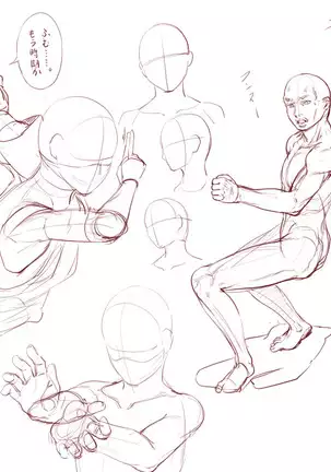 CUBE2 Autocratic Trigger