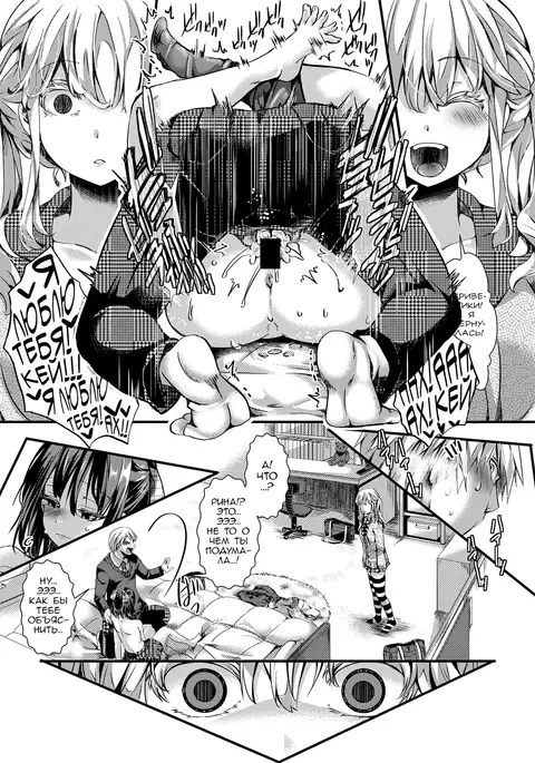 Aitazousei | Love Breeds Jealousy