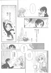 COMIC CanDoll 2008-06 Vol. 53