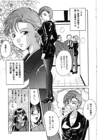 [Shizuki Shinra] Kyonyuu Bondage