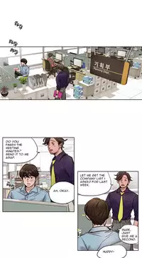 [Ramjak] Atonement Camp Ch.1-38 (English) (Ongoing)