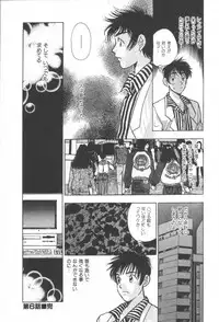 [Komotoda Emai] Net de Aitai