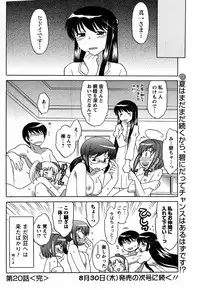 COMIC Men's Young 2007-09