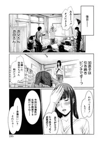 COMIC Shingeki 2015-04