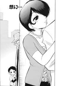 [Deep Purple'72] Ladie’s e Youkoso - Welcome to Ladie’s