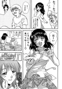 Young Champion Retsu Vol.02