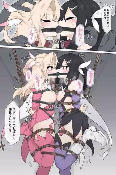 Illya & Miyu Renbaku