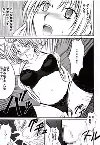 [Crimson Comics (Carmine)] Sephiria Hard (Black Cat)