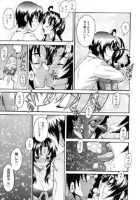 COMIC AUN 2007-04 Vol. 131