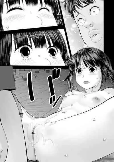 COMIC Shigekiteki SQUIRT!! Vol. 52