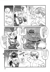 [Ruuen Rouga] Trouble Evocation Vol.1 Shinsouban