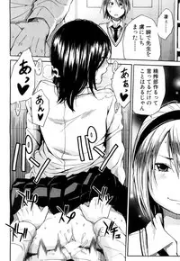 COMIC Mugen Tensei 2018-04 [Digital]