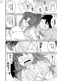 [Charlie Nishinaka] Cheers! 20 [Digital]