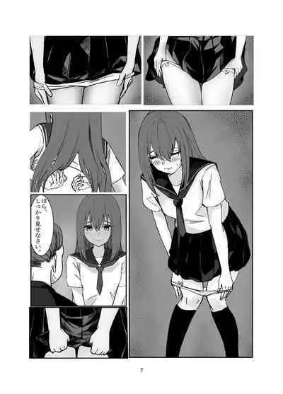 Ojisan ni Sukihodai Sareru Onnanoko no Hanashi