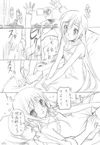 (C78) [Million Bank (Senomoto Hisashi)] Curtain Call wa Anata to… (Hayate no Gotoku!)