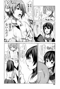COMIC TENMA 2007-05