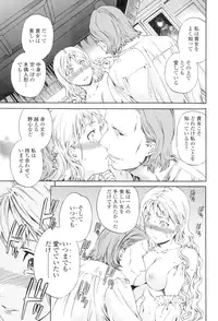 [Cuvie] Girlie [Digital]