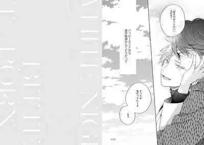 White Night Bitter Porn