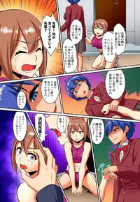 [Pararan] Kutsujoku Fukujuu Gakuen Sseikatsu -Osama no Meirei wa? Zettai…desu… Ch. 1-12