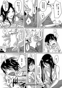 [Anegaoka Sanchoume (Okyuuri)] Dokumugicha [Chinese] [cqxl自己汉化] [Digital]