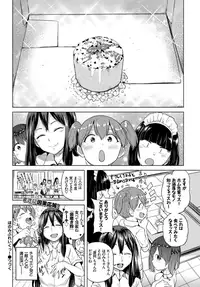 COMIC BAVEL 2018-11 [Digital]