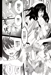 COMIC Purumelo 2010-10 [Digital]