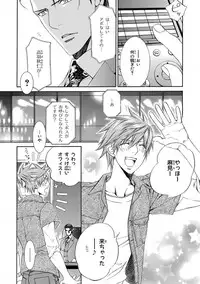 [Anthology] Pink Gold 4