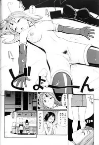 [Yoshida Hebisaku] Hebisaku Jigoku. ~Hebisaku Hell~