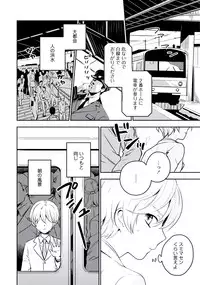 [Iimo] Innocent [Digital]