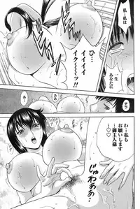 COMIC Men's Young 2008-09