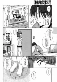 COMIC Momohime 2008-12