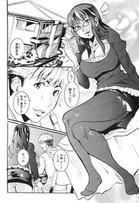 COMIC Momohime 2007-03