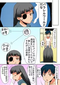 [Tanaka Aji] Binkan Taimashi Himeno-chan 3