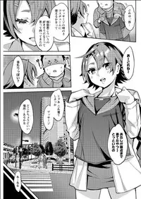 Action Pizazz Special 2015-06 [Digital]