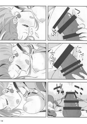 Yoku Dekimashita. Riamu-chan