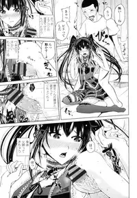 [Bizen Dorobune] Karadajuu de Oshiete Ageru [Digital]